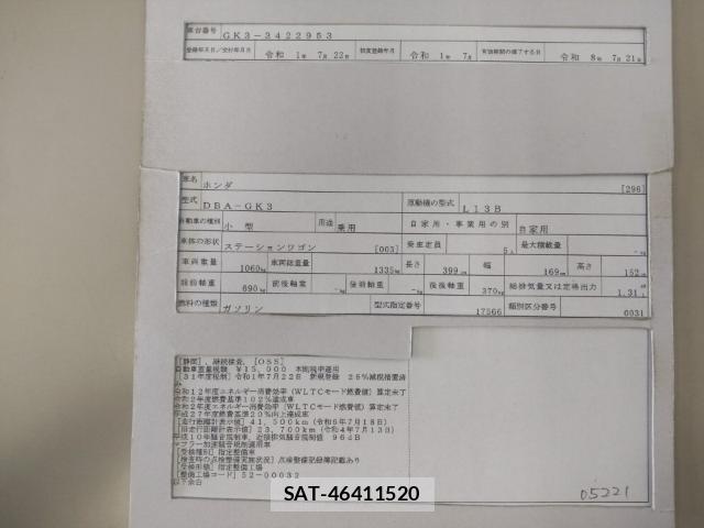 Honda FIT 2019-07 8285681-8