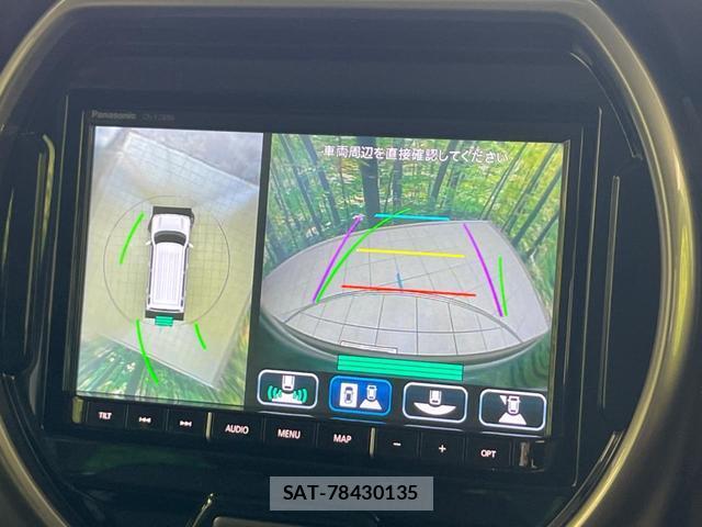 Mazda FLAIR CROSSOVER 2023-08 8223529-3