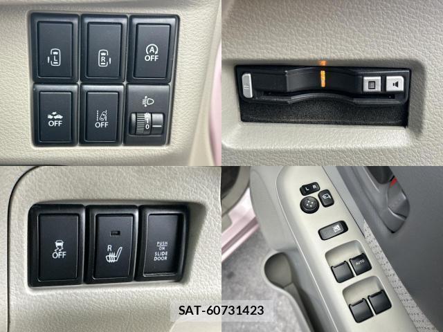 Mazda FLAIR WAGON 2016-05 8277617-18