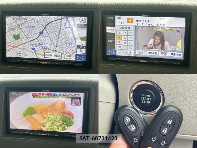 Mazda FLAIR WAGON 2016-05 8277617-4