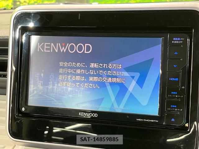Mazda FLAIR WAGON 2018-03 8283285-2