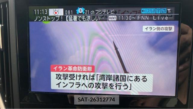 Subaru FORESTER 2022-03 8281965-4