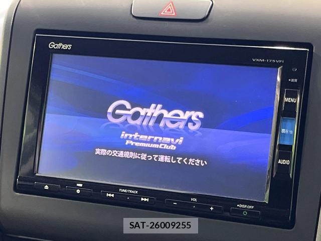 Honda FREED HYBRID 2016-12 8278001-3