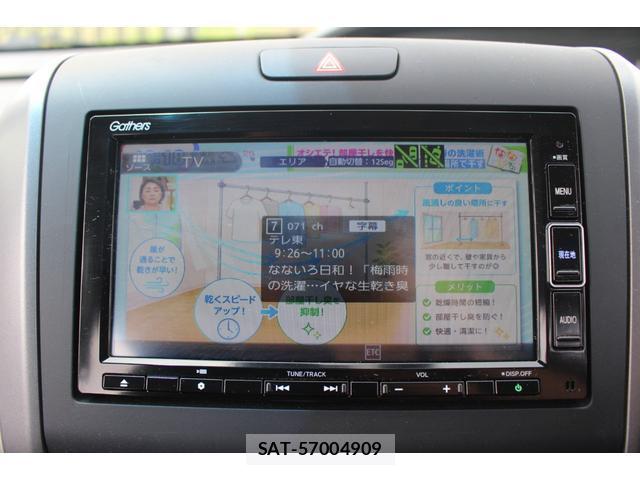 Honda FREED HYBRID 2019-12 8283499-4