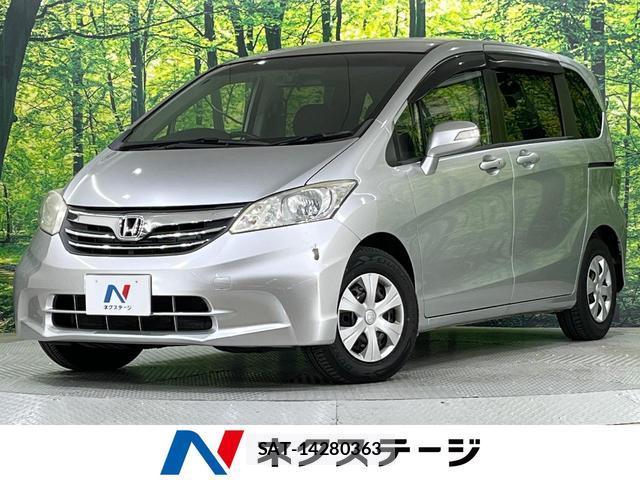 Honda FREED 2012-02 8279272-0