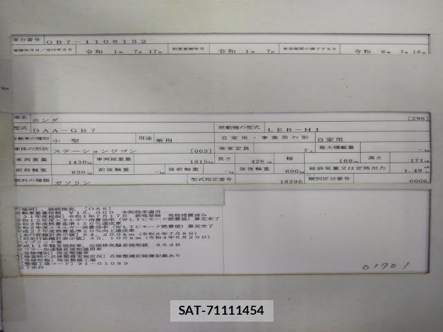 Honda FREED 2019-07 8279906-8