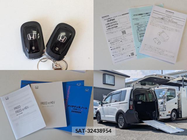 Honda FREED 2024-10 8284431-17