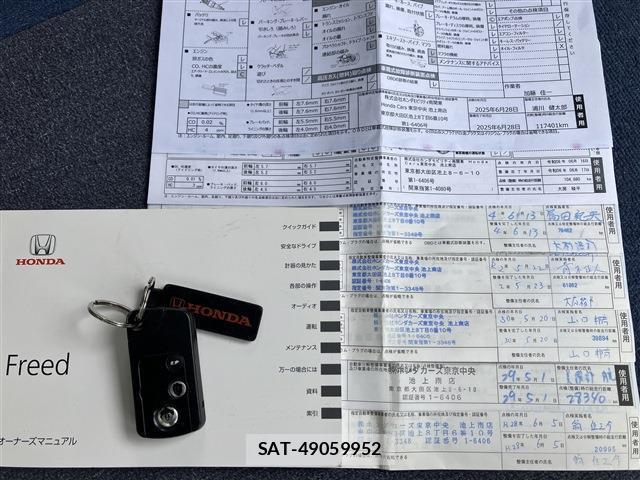 Honda FREED 2013-06 8285837-13