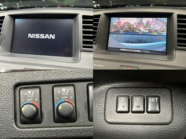 Nissan FUGA 2008-05 8279204-4