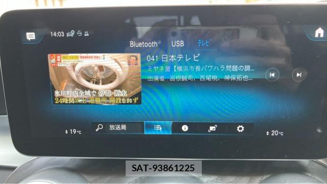 Mercedes Benz GLC-CLASS 2021-12 8282216-4