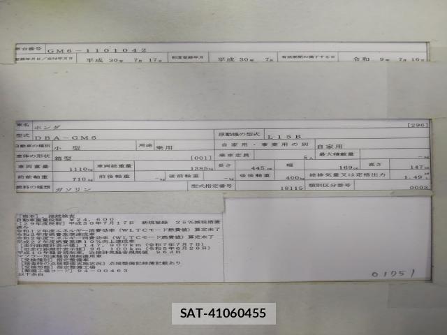 Honda GRACE 2018-07 8279923-8