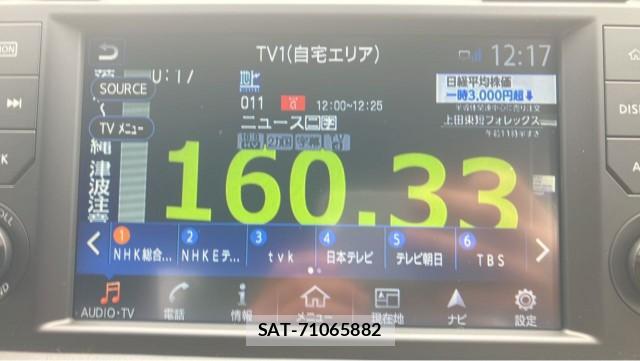 Nissan GT-R 2022-05 8281076-4