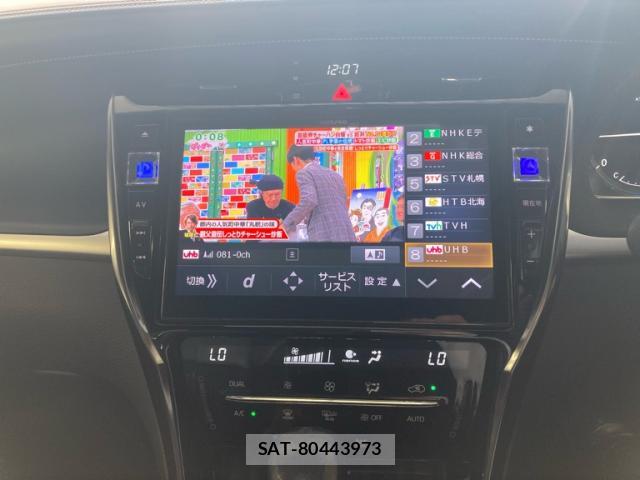 Toyota HARRIER 2017-07 8276725-19
