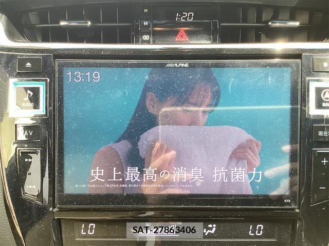 Toyota HARRIER 2016-08 8277293-18