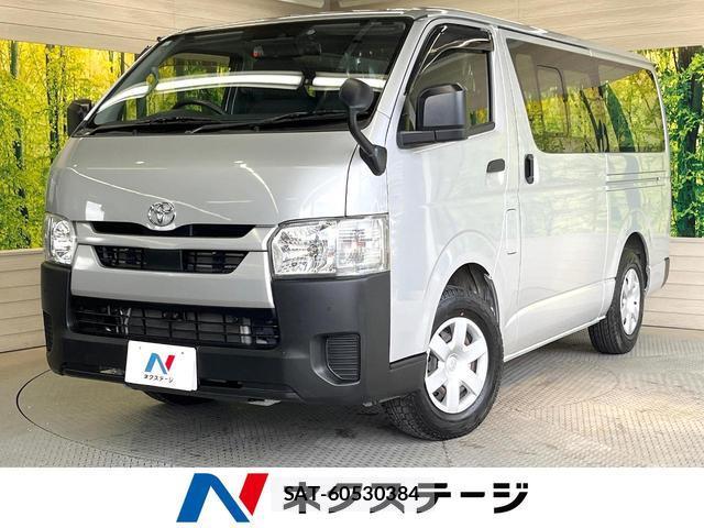 Toyota HIACE VAN 2020-11 8285614-0