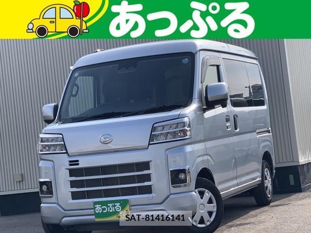 Daihatsu HIJET CARGO 2026-01 8280162-0