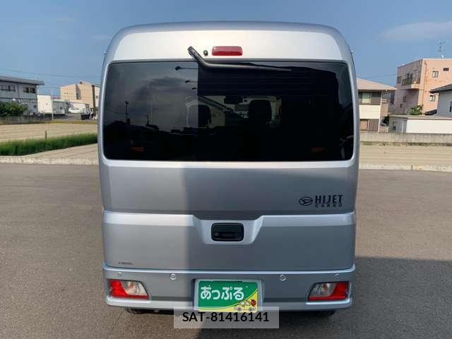 Daihatsu HIJET CARGO 2026-01 8280162-10