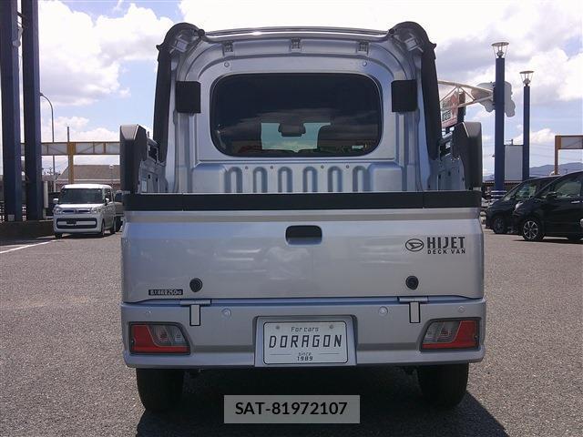 Daihatsu HIJET CARGO 2024-11 8281221-6