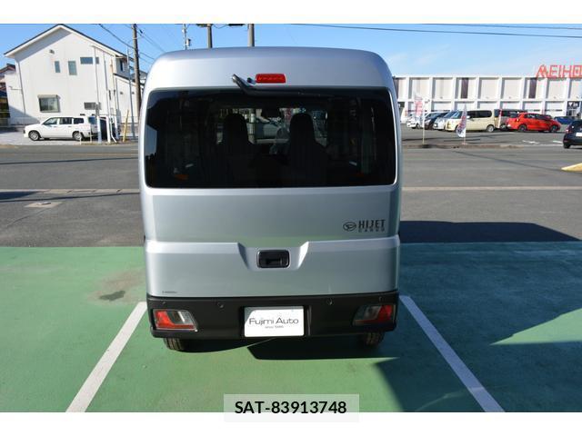 Daihatsu HIJET CARGO 2025-10 8283233-8