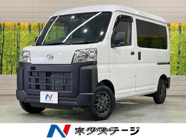 Daihatsu HIJET CARGO 2026-05 8284011-0