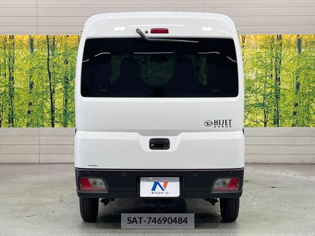 Daihatsu HIJET CARGO 2026-05 8284011-14
