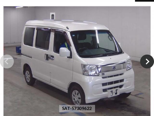 Daihatsu HIJET CARGO 2015 8284317-0