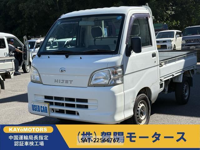 Daihatsu HIJET TRUCK 2008-01 8277669-0