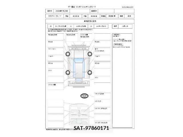 Toyota IQ 2012-05 8280351-3