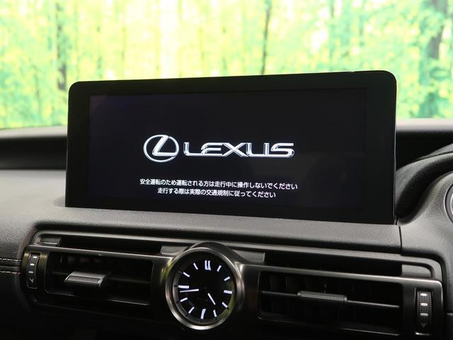 Lexus IS 2024-04 8276680-2