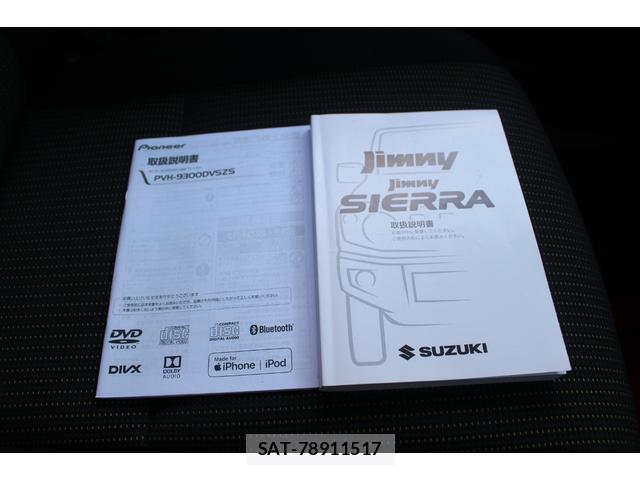 Suzuki JIMNY SIERRA 2023-05 8283495-16
