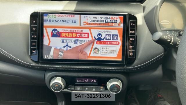Nissan KICKS 2021-12 8280889-4