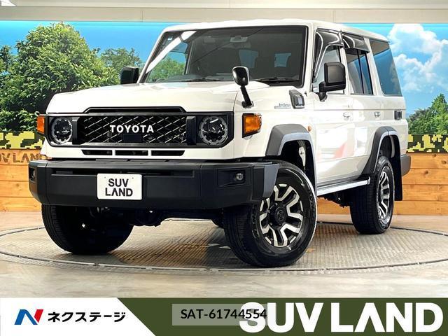 Toyota Land Cruiser 70 2024-01 8283226-0