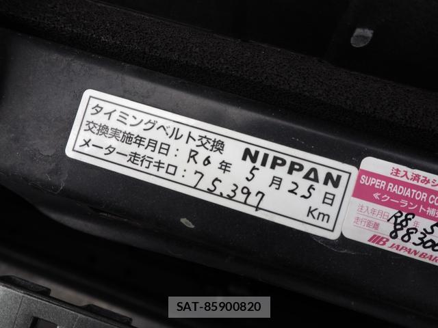 Subaru LEGACY B4 2005-12 8284163-2