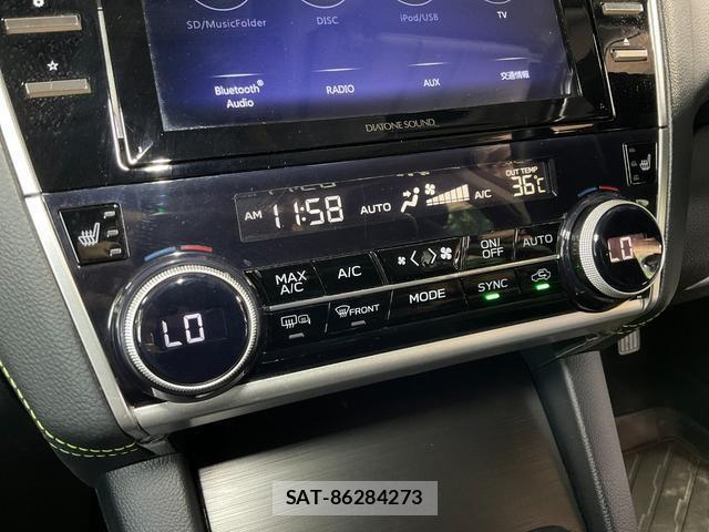 Subaru OUTBACK 2020-07 8284626-15