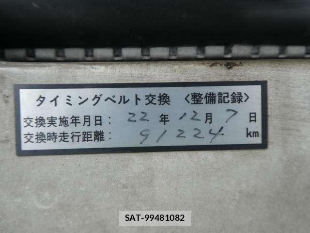Mitsubishi LEGNUM 1998-05 8284113-10
