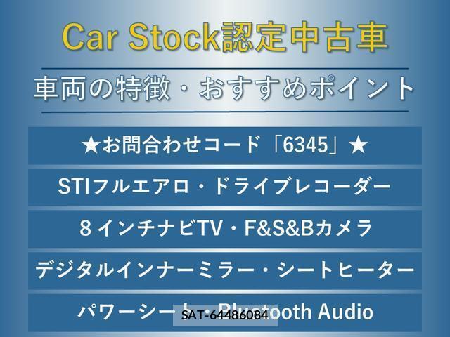 Subaru LEVORG 2018-03 8285583-1