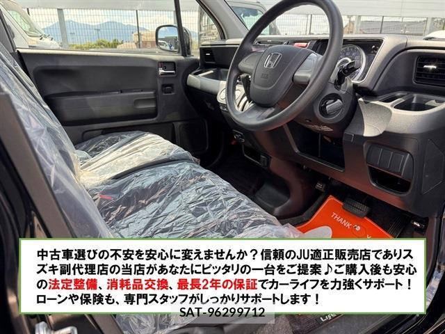 Honda LIFE 2012-03 8277602-1