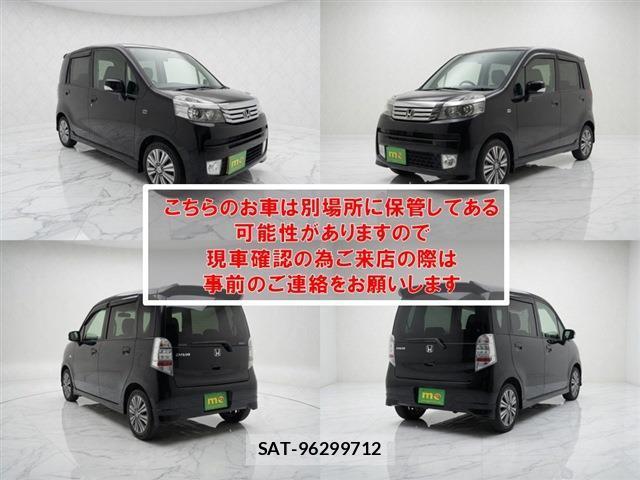 Honda LIFE 2012-03 8277602-4