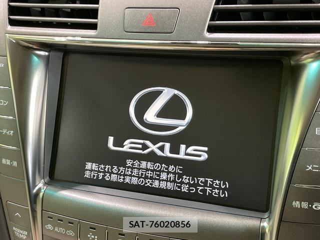 Lexus LS 2008-01 8283776-3