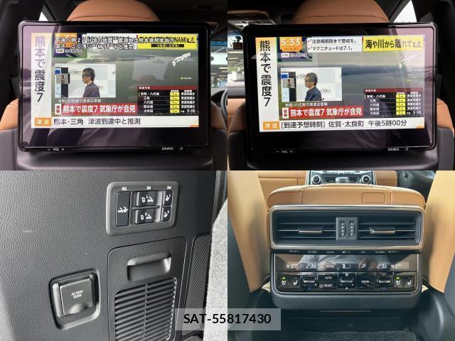 Lexus LX 2024-03 8278670-10