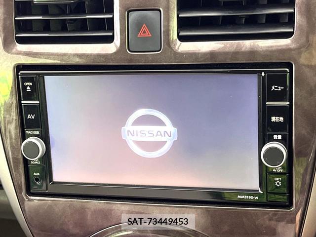 Nissan MARCH 2019-08 8277395-3