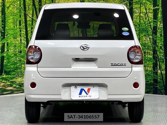 Daihatsu MIRA 2019-12 8279396-16