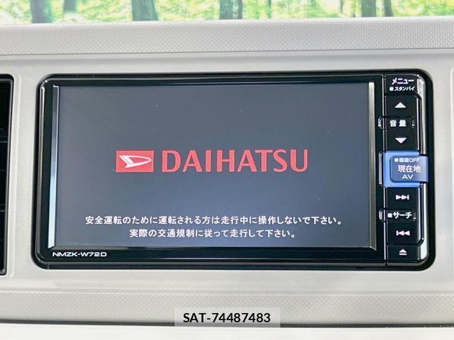 Daihatsu MIRA 2022-09 8282792-2