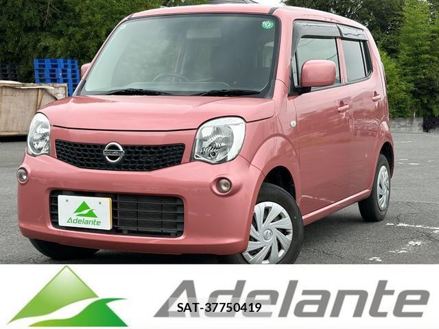 Nissan MOCO 2015-09 8284052-0