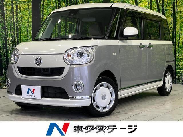 Daihatsu MOVE CANBUS 2017-08 8278013-0