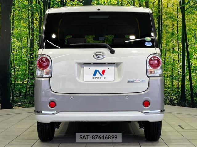 Daihatsu MOVE CANBUS 2017-08 8278013-14
