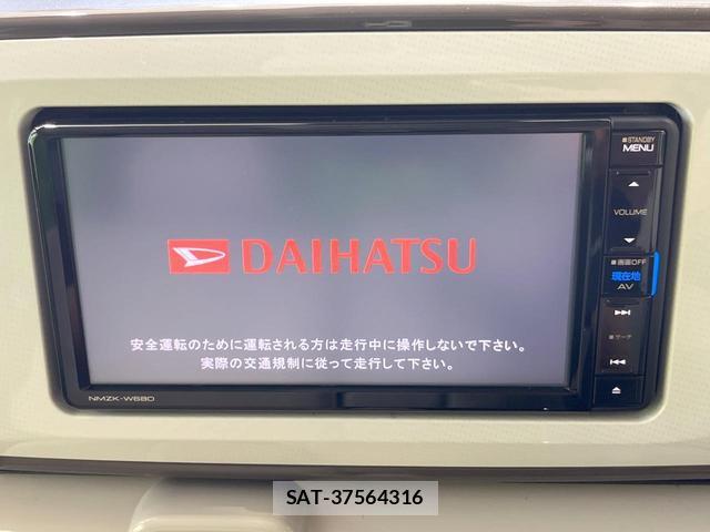 Daihatsu MOVE CANBUS 2018-05 8279458-3