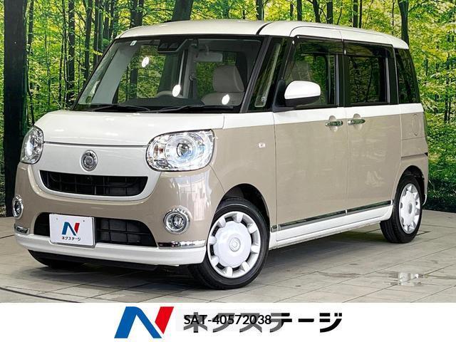 Daihatsu MOVE CANBUS 2021-08 8282654-0