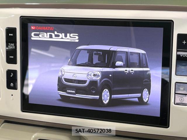 Daihatsu MOVE CANBUS 2021-08 8282654-2