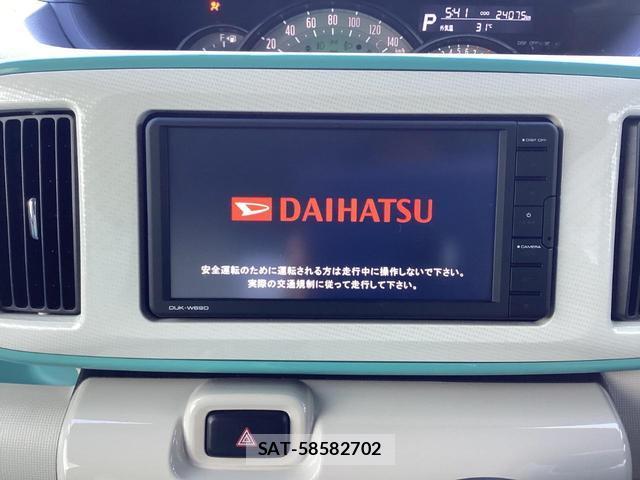 Daihatsu MOVE CANBUS 2022-07 8282809-2